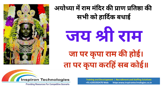 Ram Mandir Ayodhya Pran Pratishtha